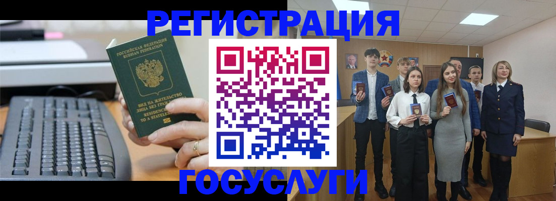прописка гарантия в Бикине