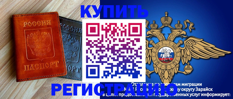 прописка поиск в Бикине